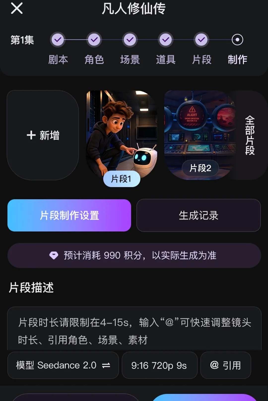 鿶�AI2026�ٷ����°汾v1.0.2 �ٷ������ͼ