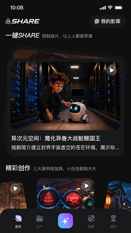 鿶�AI2026�ٷ����°汾v1.0.2 �ٷ������ͼ