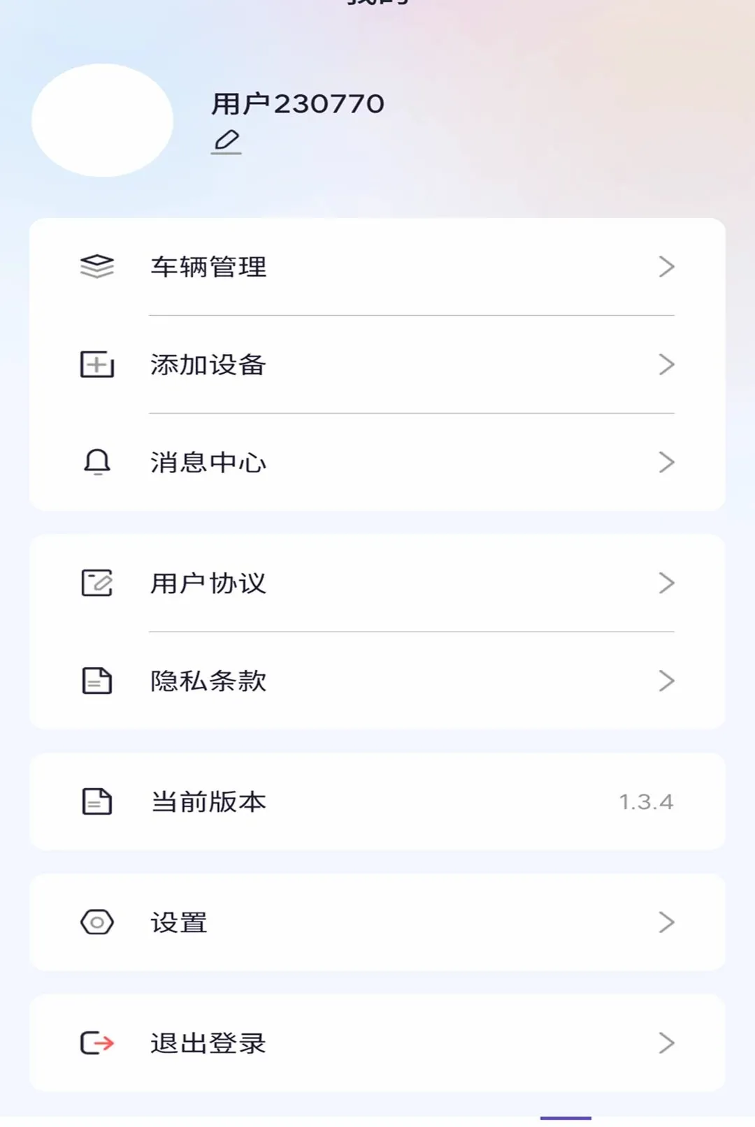 �ʥ����2026�ٷ����°汾v1.3.4 �ٷ������ͼ