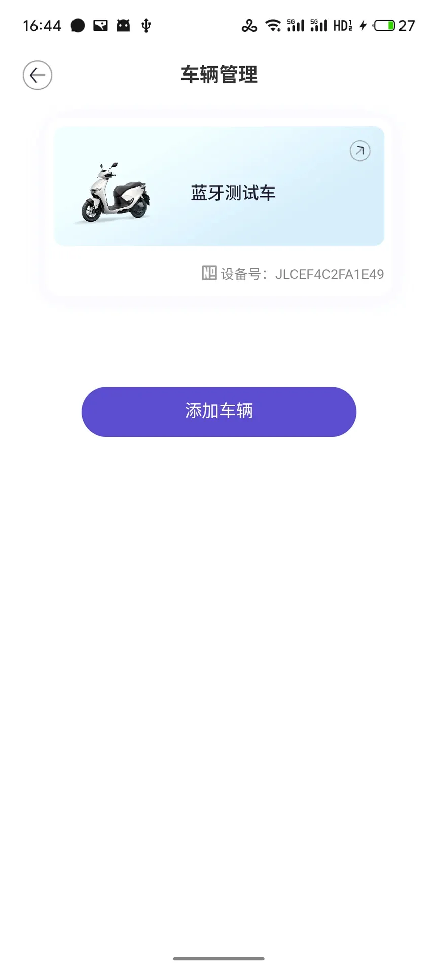 昊圣智行2026官方最新版本 昊圣智行2026官方最新版本