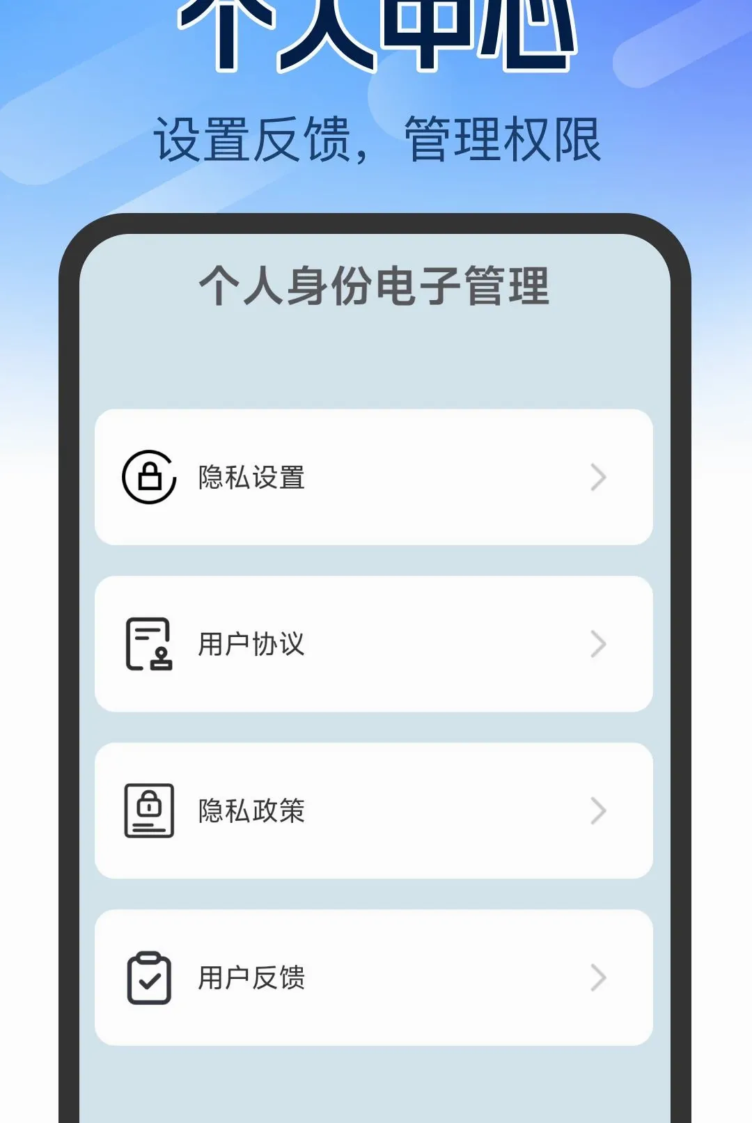 ����֤������������׿���ֻ���v1.0.0 �ٷ������ͼ