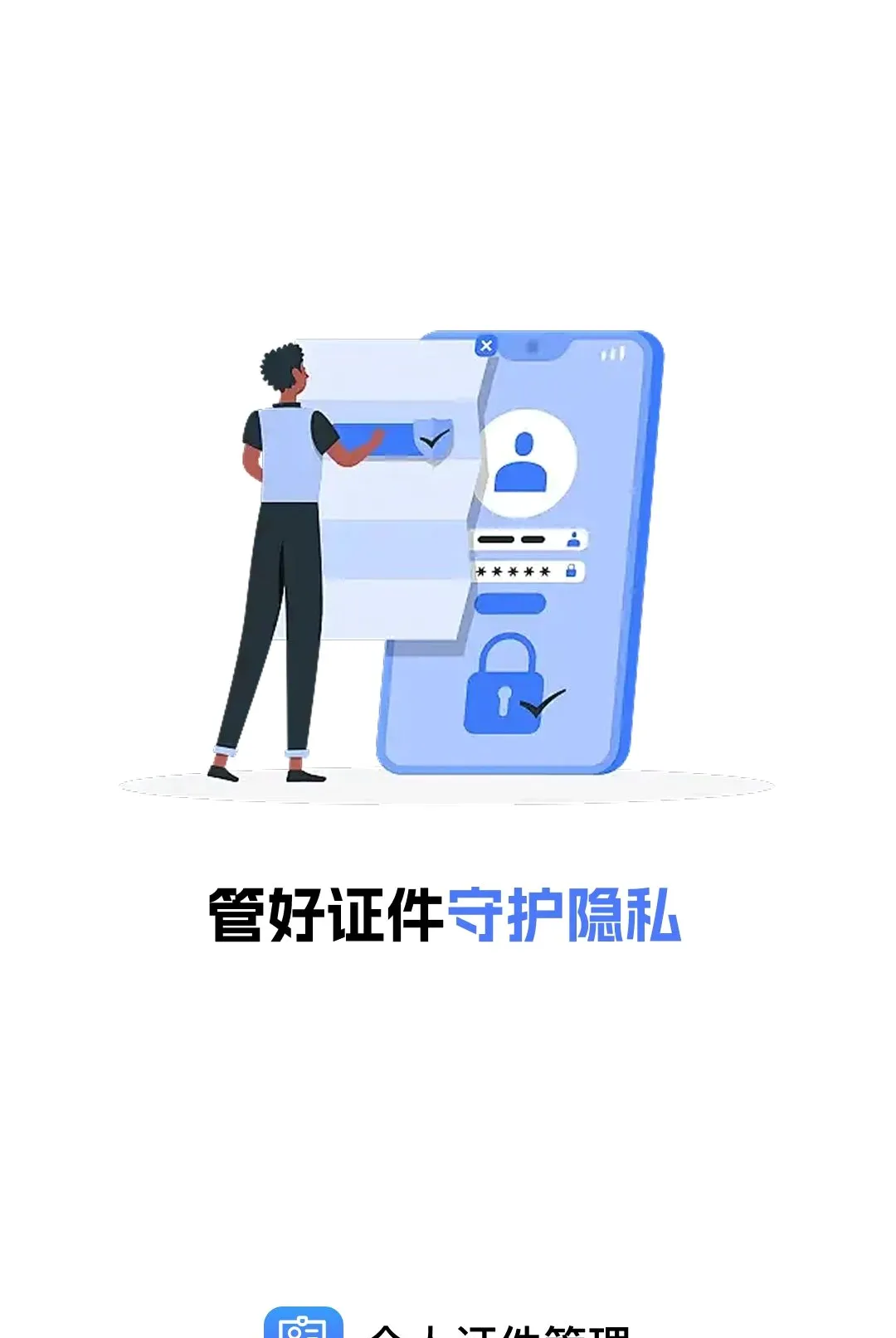 ����֤������������׿���ֻ���