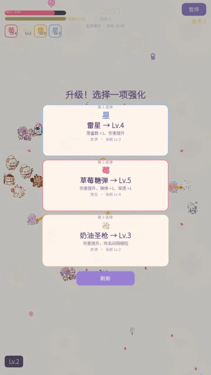��ƷС����(��Ѫ�������Ϸ)v1.0.0 �ٷ������ͼ