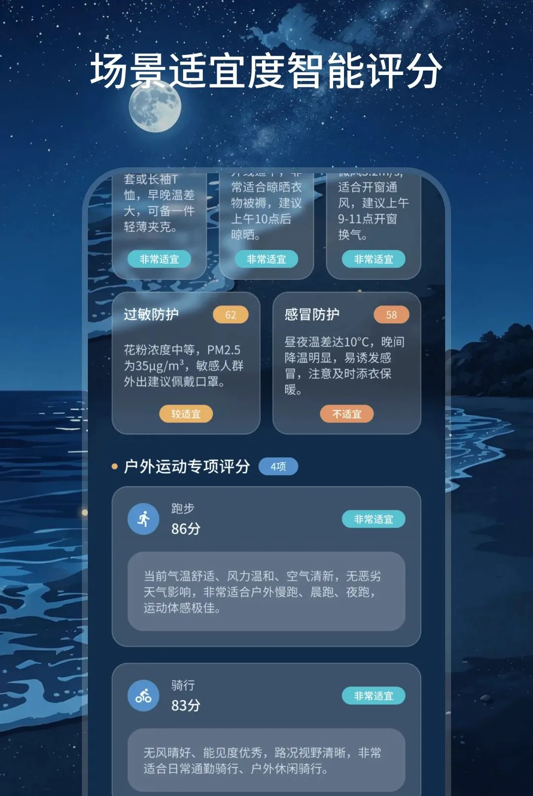 ��˷����׿���ֻ���v2.0.0 �ֻ����ͼ