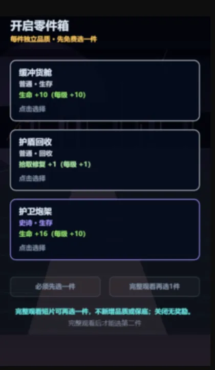 ���һ��ʰ�ĳ�(����ʰ����Ϸ)