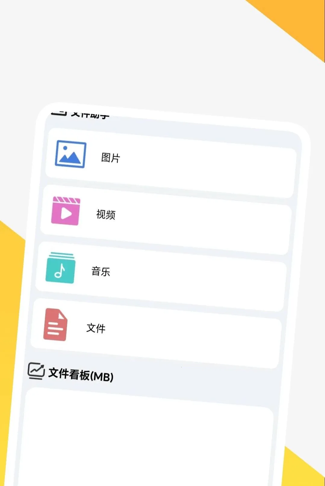 ȫ������ɨ������(�๦��ɨ�蹤��)v1.0.1 ��Ѱ��ͼ