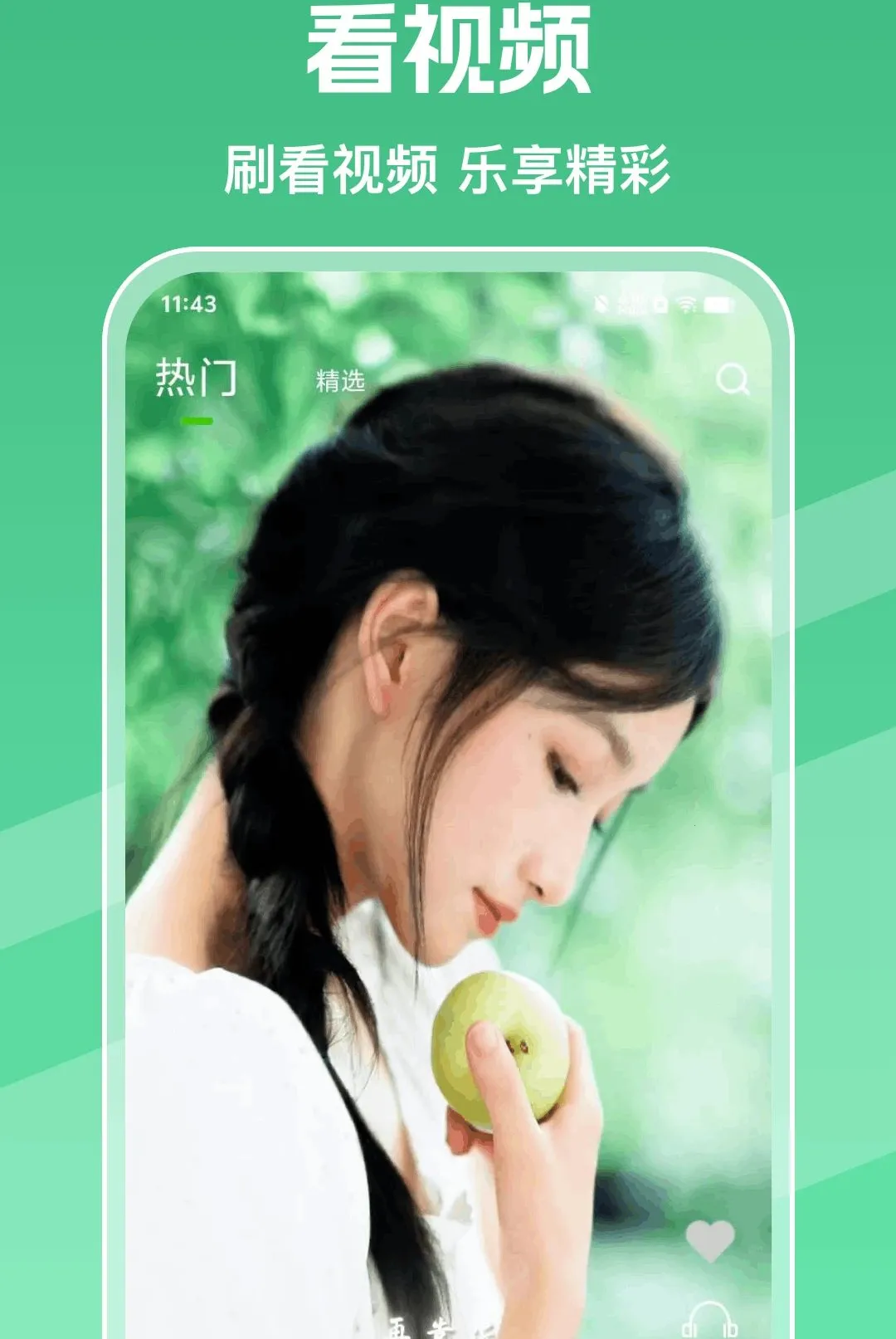 �ֻ������ߴ�ȫ(������Դƽ̨)v1.0.0 �ٷ������ͼ