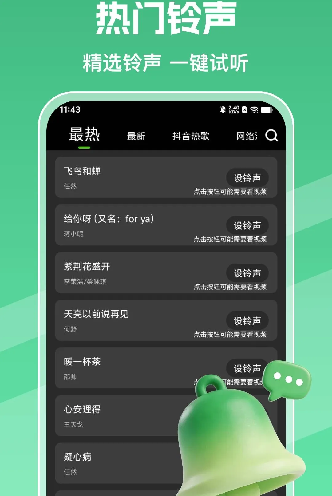�ֻ������ߴ�ȫ(������Դƽ̨)v1.0.0 �ٷ������ͼ