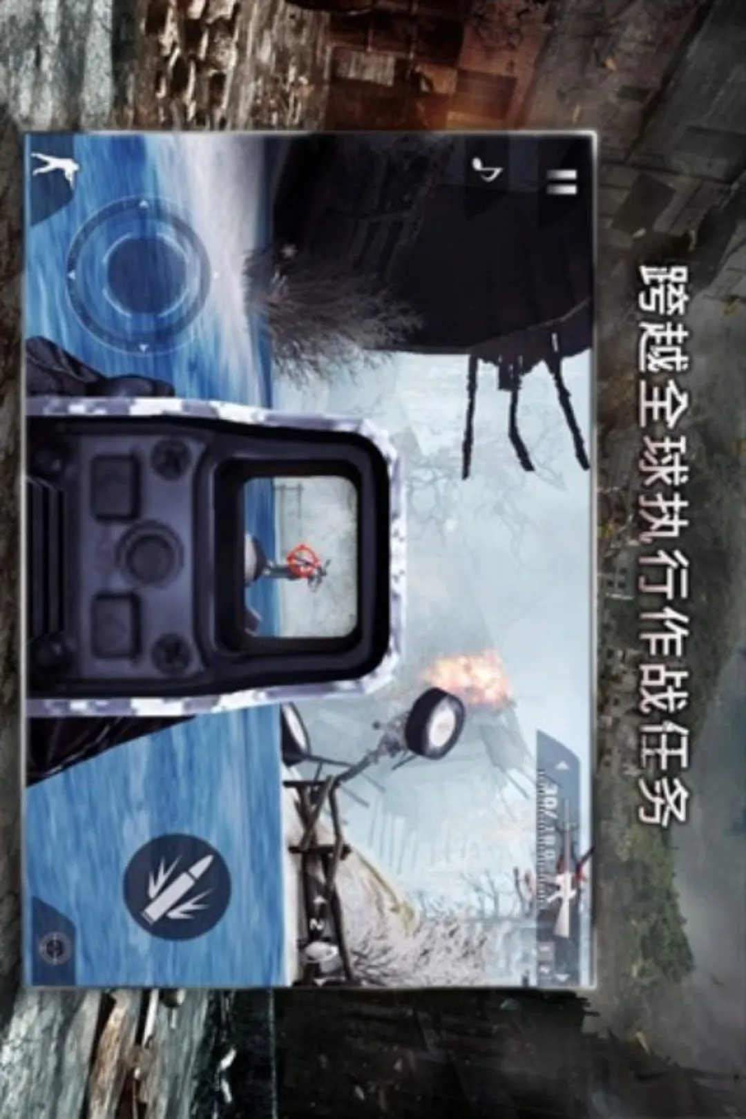 �ִ�ս��2���޸��棩(�ִ�ս�������Ϸ)v1.0.2 ��׿���ͼ