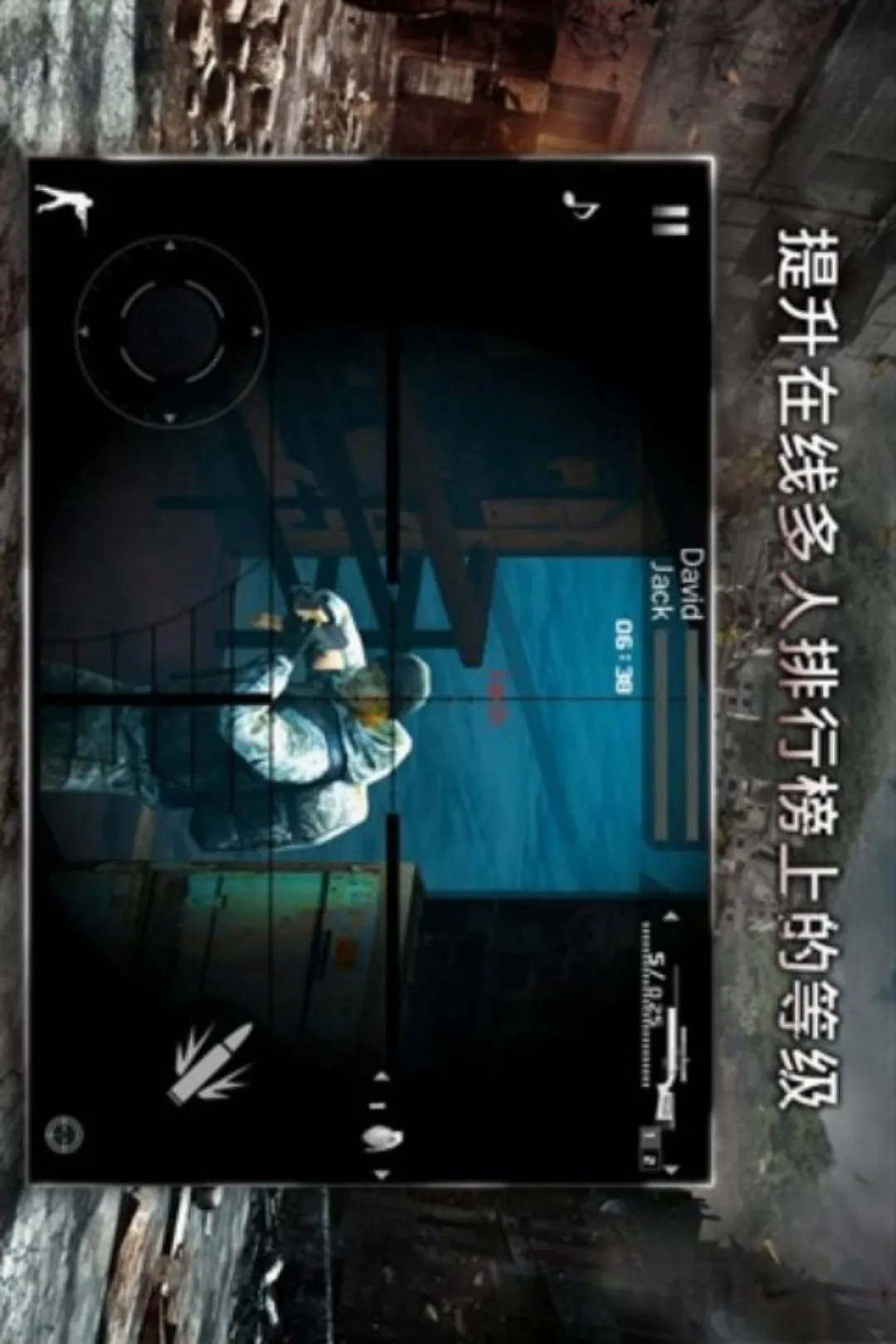 �ִ�ս��2���޸��棩(�ִ�ս�������Ϸ)v1.0.2 ��׿���ͼ