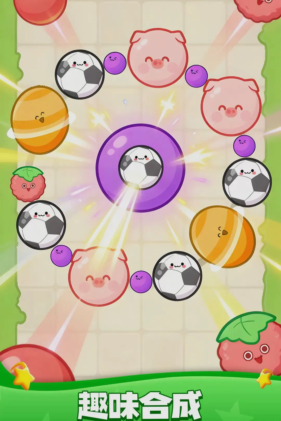 ���ֳ�ͨ��(��Ʒ�ϳ���Ϸ)v1.0.1 ��׿���ͼ