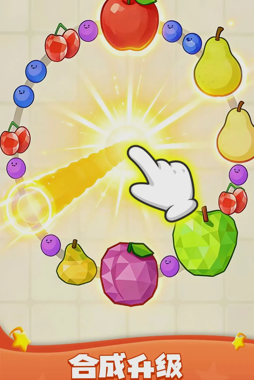 ���ֳ�ͨ��(��Ʒ�ϳ���Ϸ)v1.0.1 ��׿���ͼ