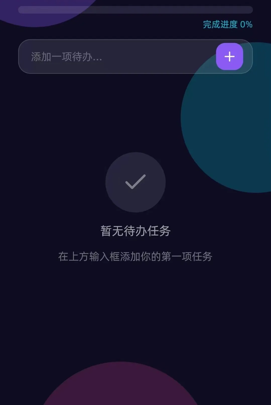 ��������(���ܰ칫����)v1.0.10 ��Ѱ��ͼ