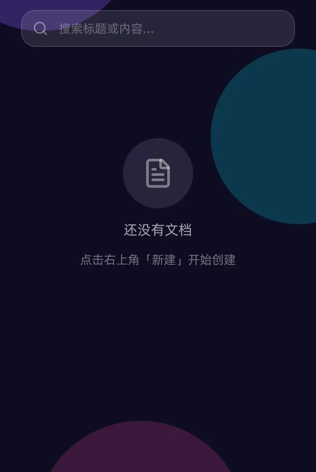 ��������(���ܰ칫����)v1.0.10 ��Ѱ��ͼ