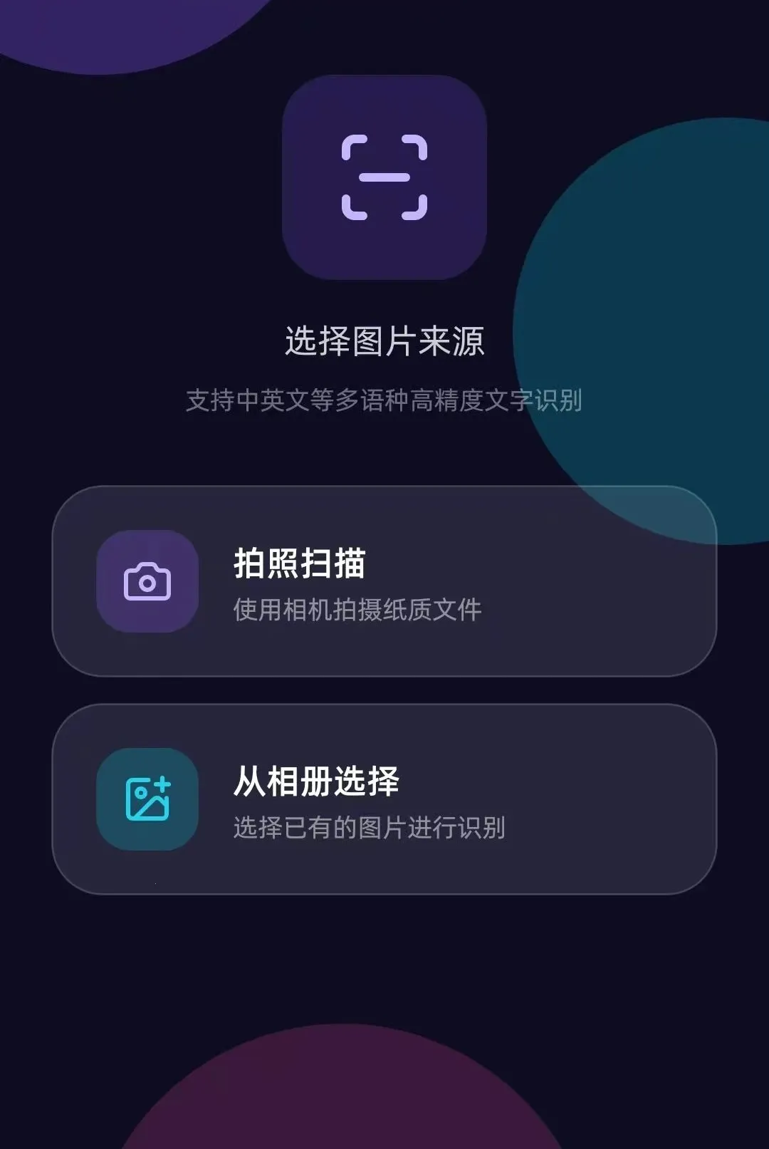 ��������(���ܰ칫����)v1.0.10 ��Ѱ��ͼ