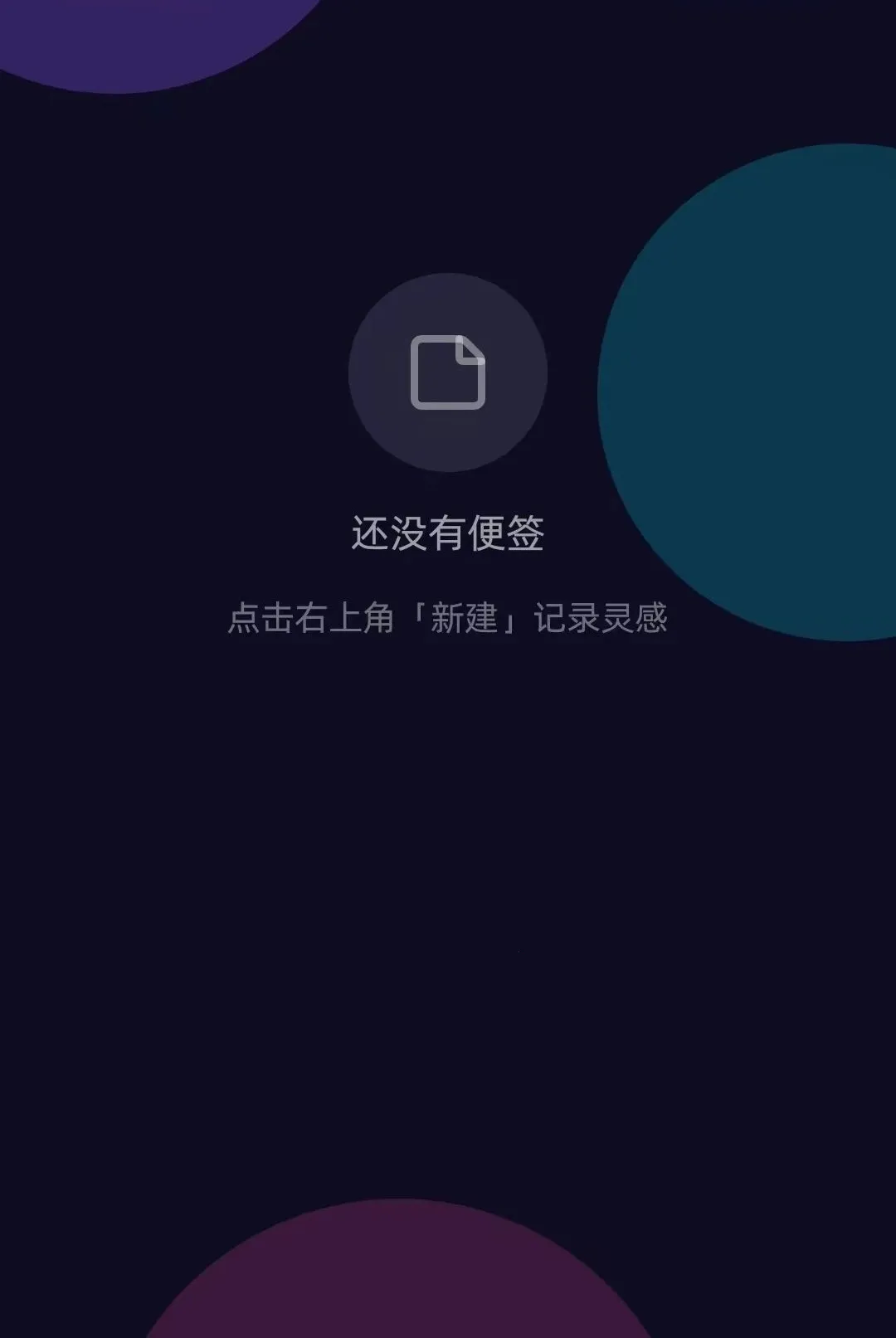 ��������(���ܰ칫����)v1.0.10 ��Ѱ��ͼ