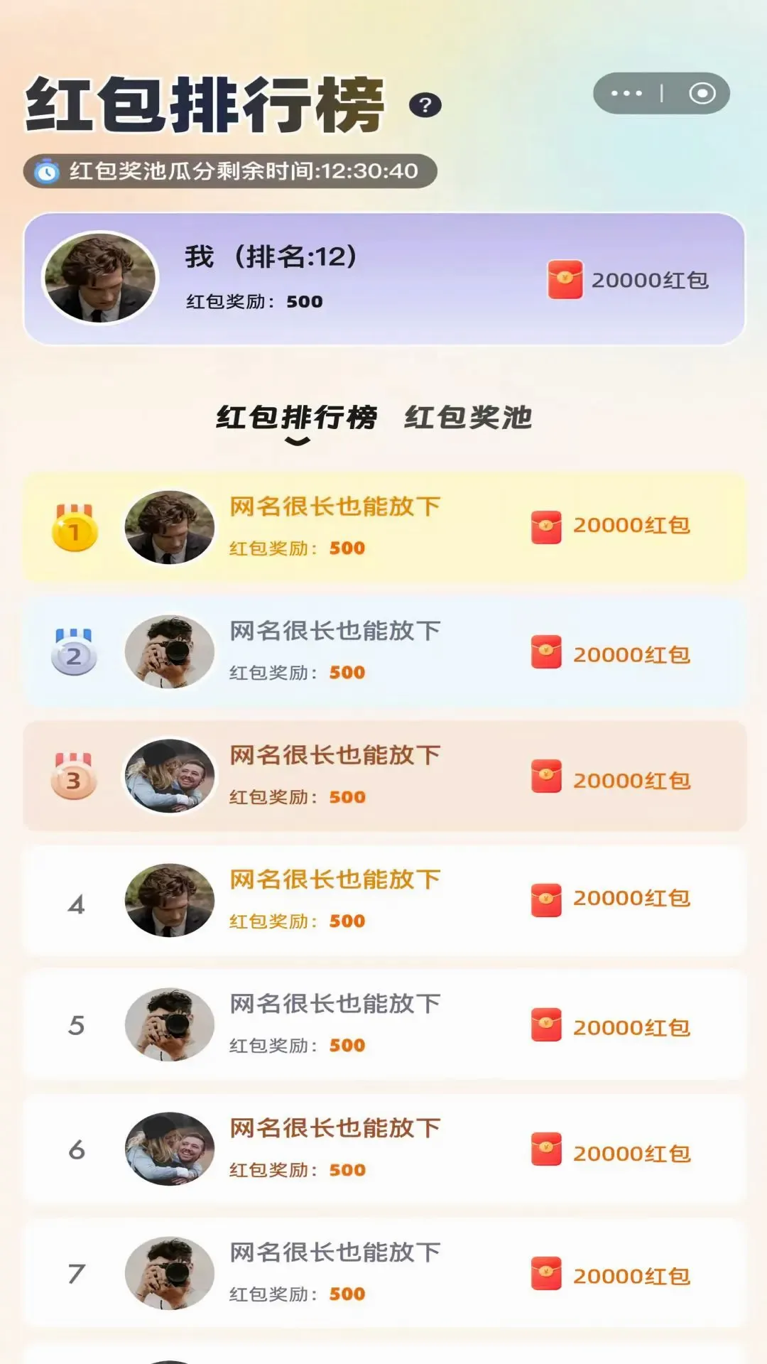 ���СƬ��2026�ٷ����°汾v1.1.2 �ٷ������ͼ