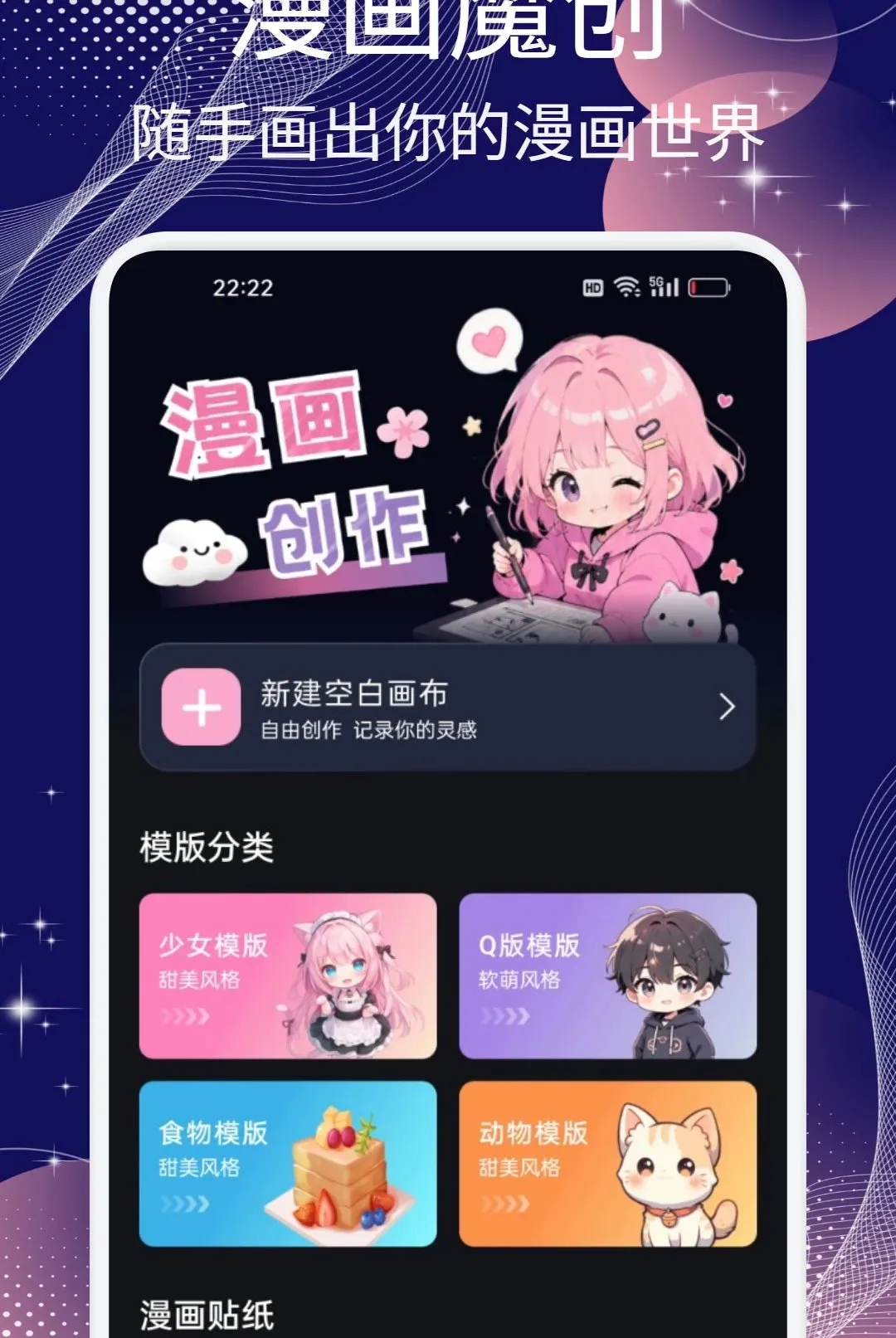 �ƹ�ħ��APP2026�ٷ����°汾v1.2 �ٷ������ͼ