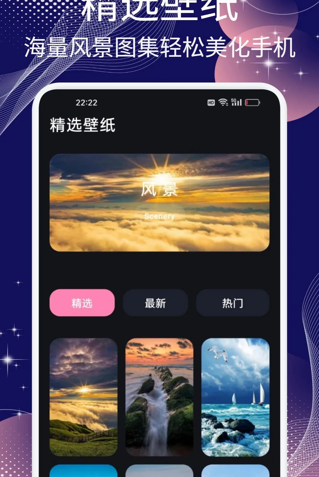 �ƹ�ħ��APP2026�ٷ����°汾v1.2 �ٷ������ͼ