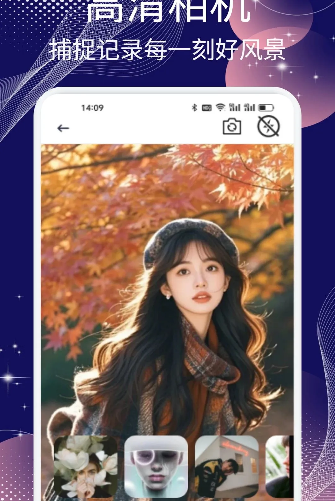 �ƹ�ħ��APP2026�ٷ����°汾v1.2 �ٷ������ͼ
