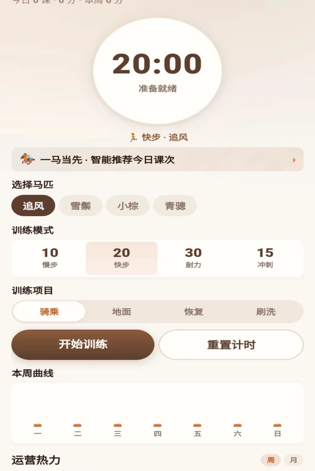 һ�����������ֻ���v1.0.1 �ٷ������ͼ