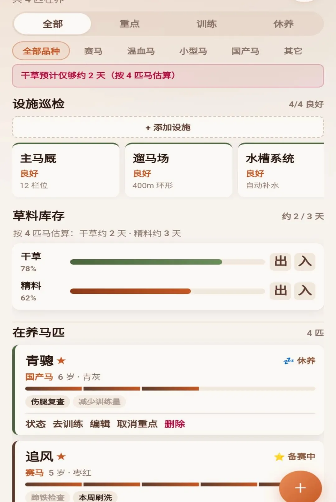 һ�����������ֻ���v1.0.1 �ٷ������ͼ