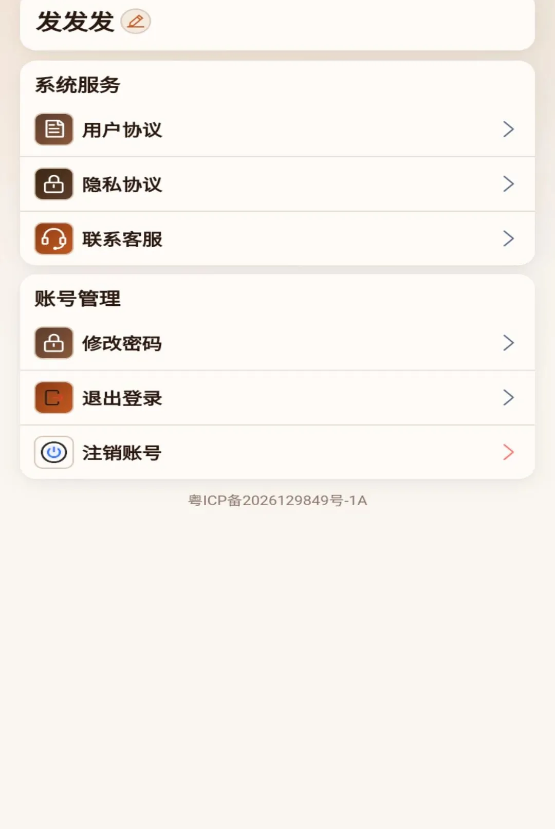 һ�����������ֻ���v1.0.1 �ٷ������ͼ