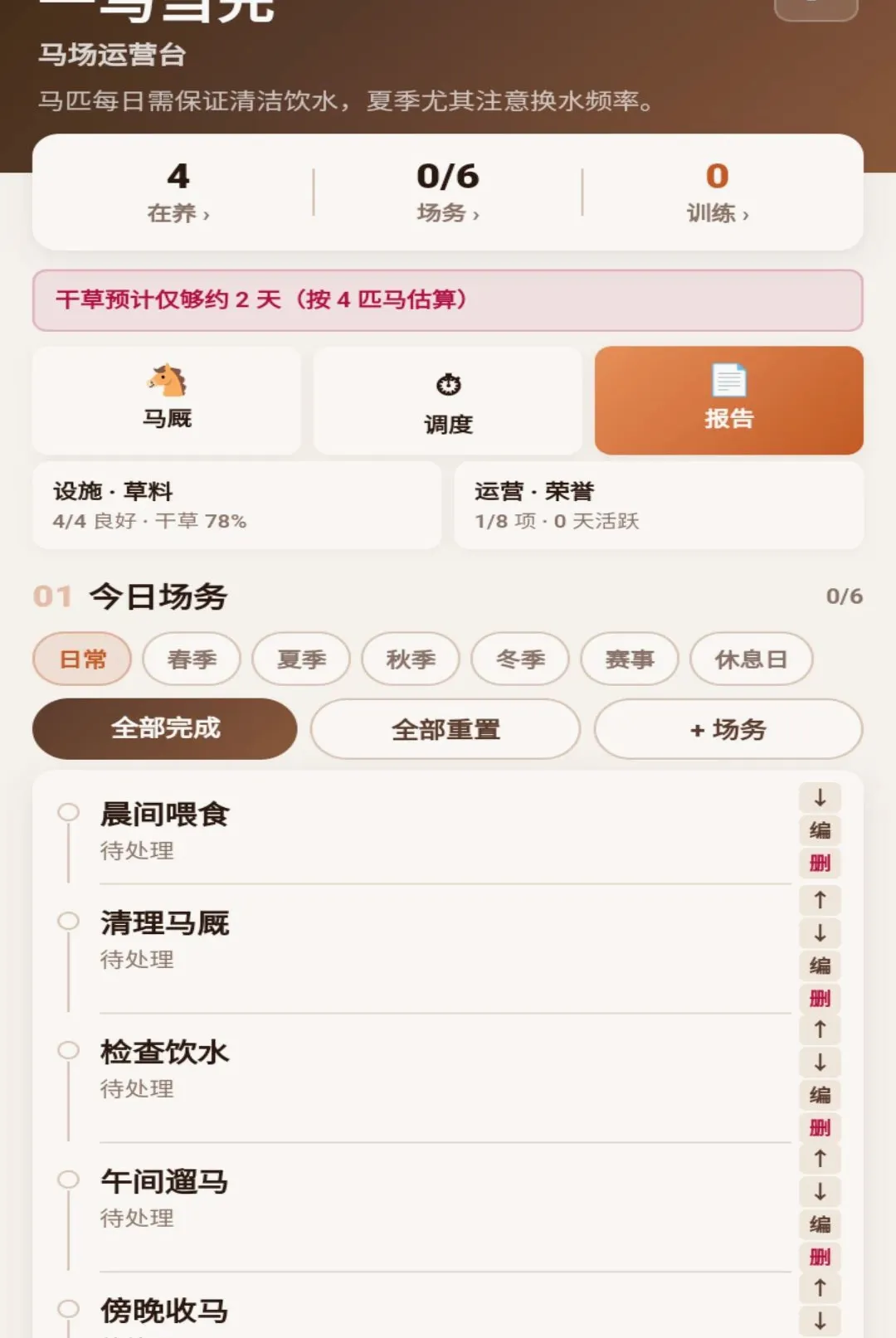 һ�����������ֻ���v1.0.1 �ٷ������ͼ