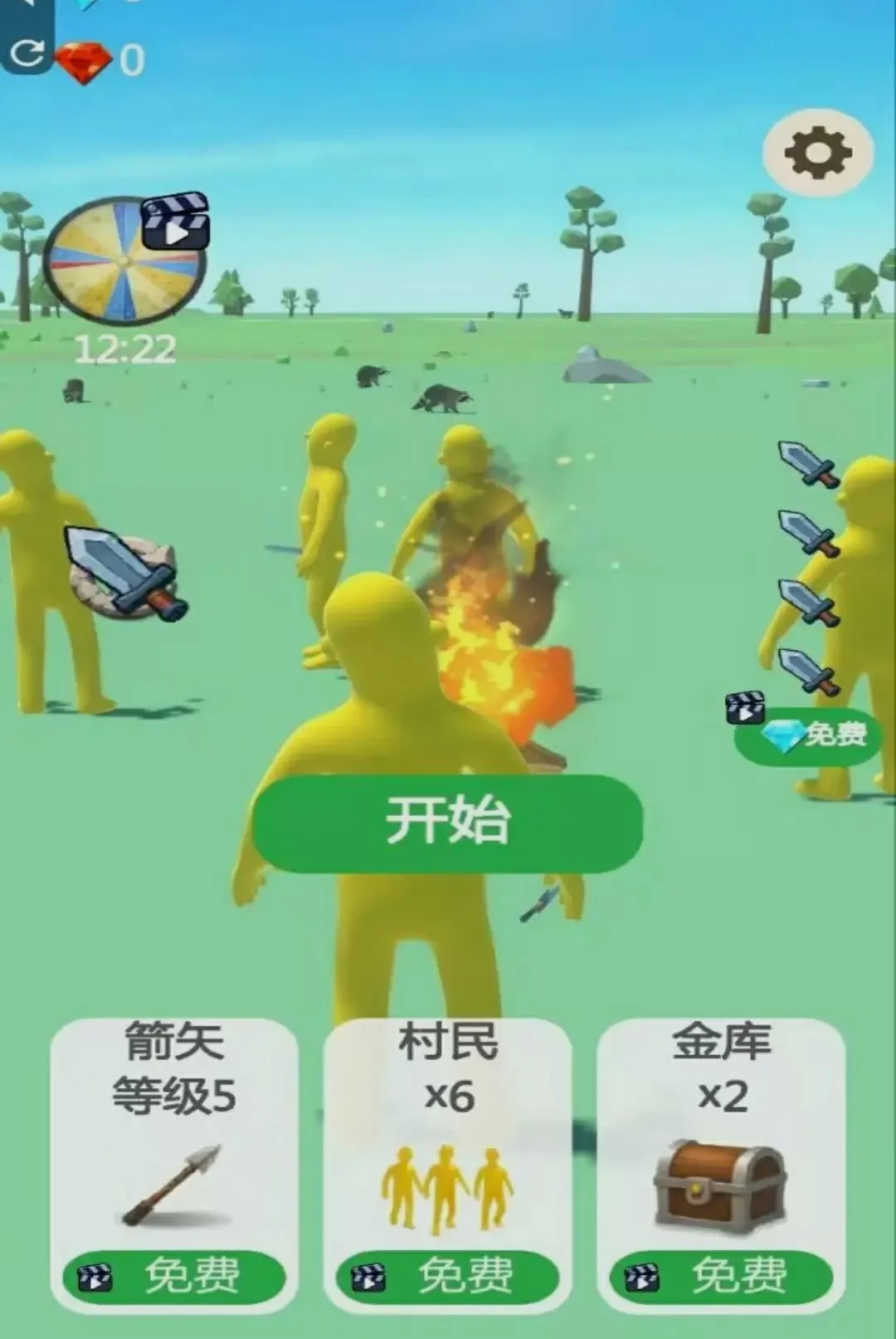 �������ģ����(Ұ��������Ϸ)v1.0 ��Ѱ��ͼ