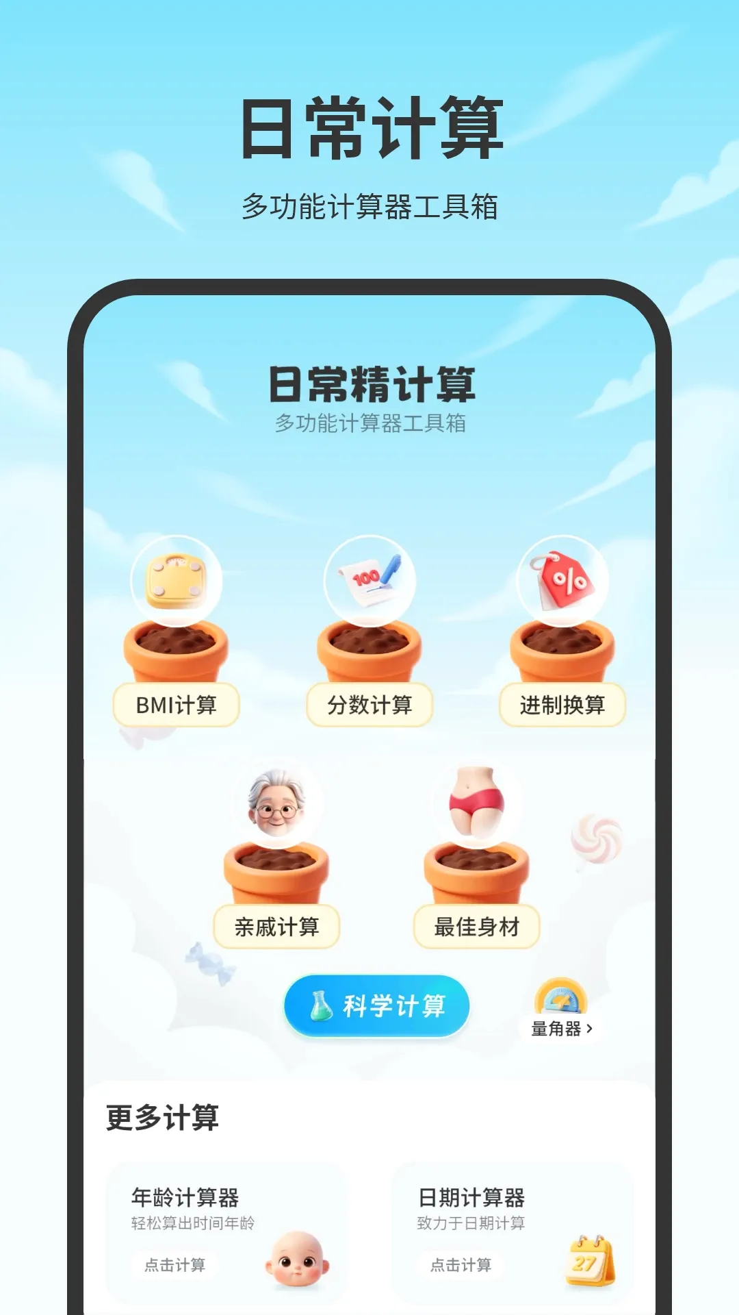 �����������׿���ֻ���