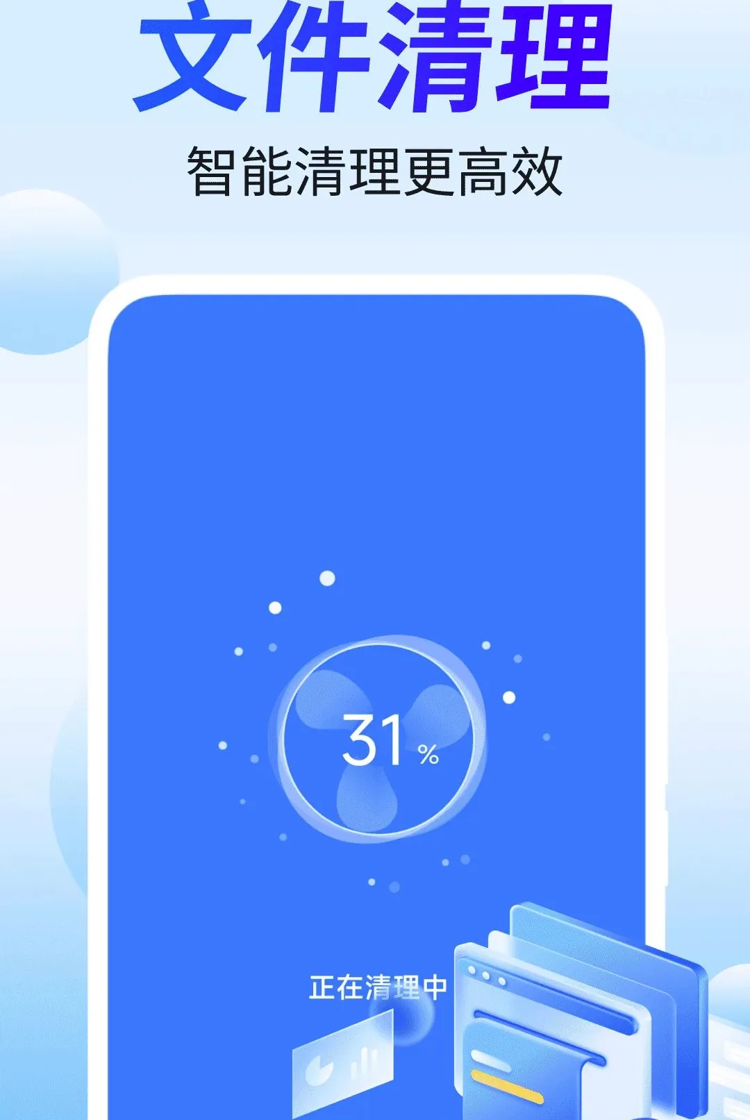 �ؿ������ܼ�(�������Ӧ��)v4.3.60.00A ��Ѱ��ͼ