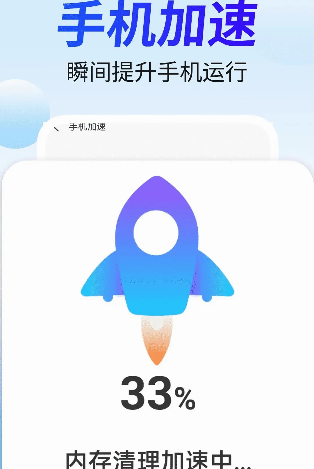 �ؿ������ܼ�(�������Ӧ��)v4.3.60.00A ��Ѱ��ͼ