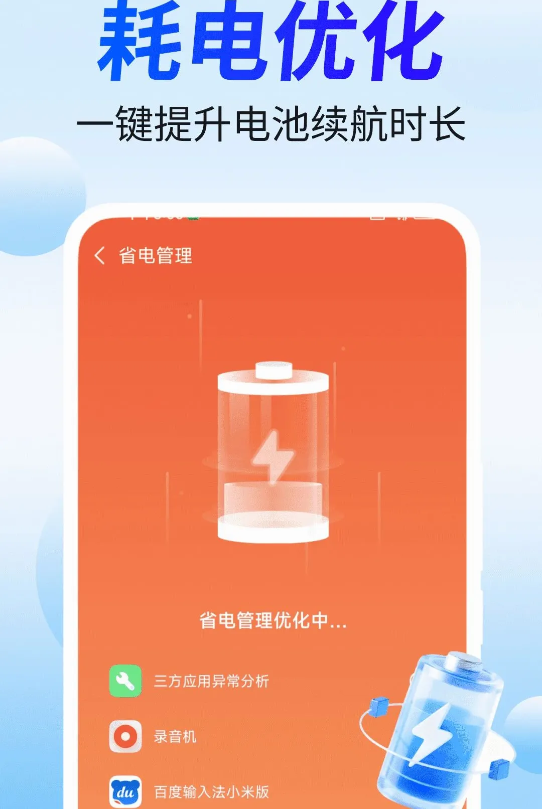 �ؿ������ܼ�(�������Ӧ��)v4.3.60.00A ��Ѱ��ͼ