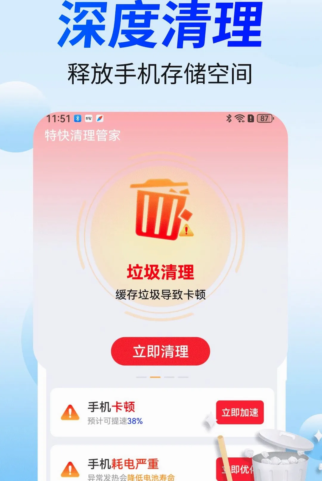 �ؿ������ܼ�(�������Ӧ��)v4.3.60.00A ��Ѱ��ͼ