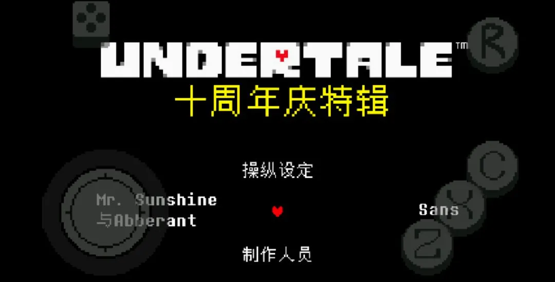 ��˵֮��ʮ����ս���氲׿���ֻ���v1.9.0 ��Ѱ��ͼ