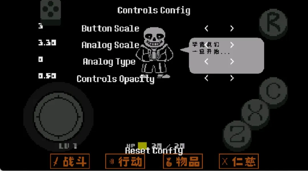 ��˵֮��ʮ����ս���氲׿���ֻ���v1.9.0 ��Ѱ��ͼ