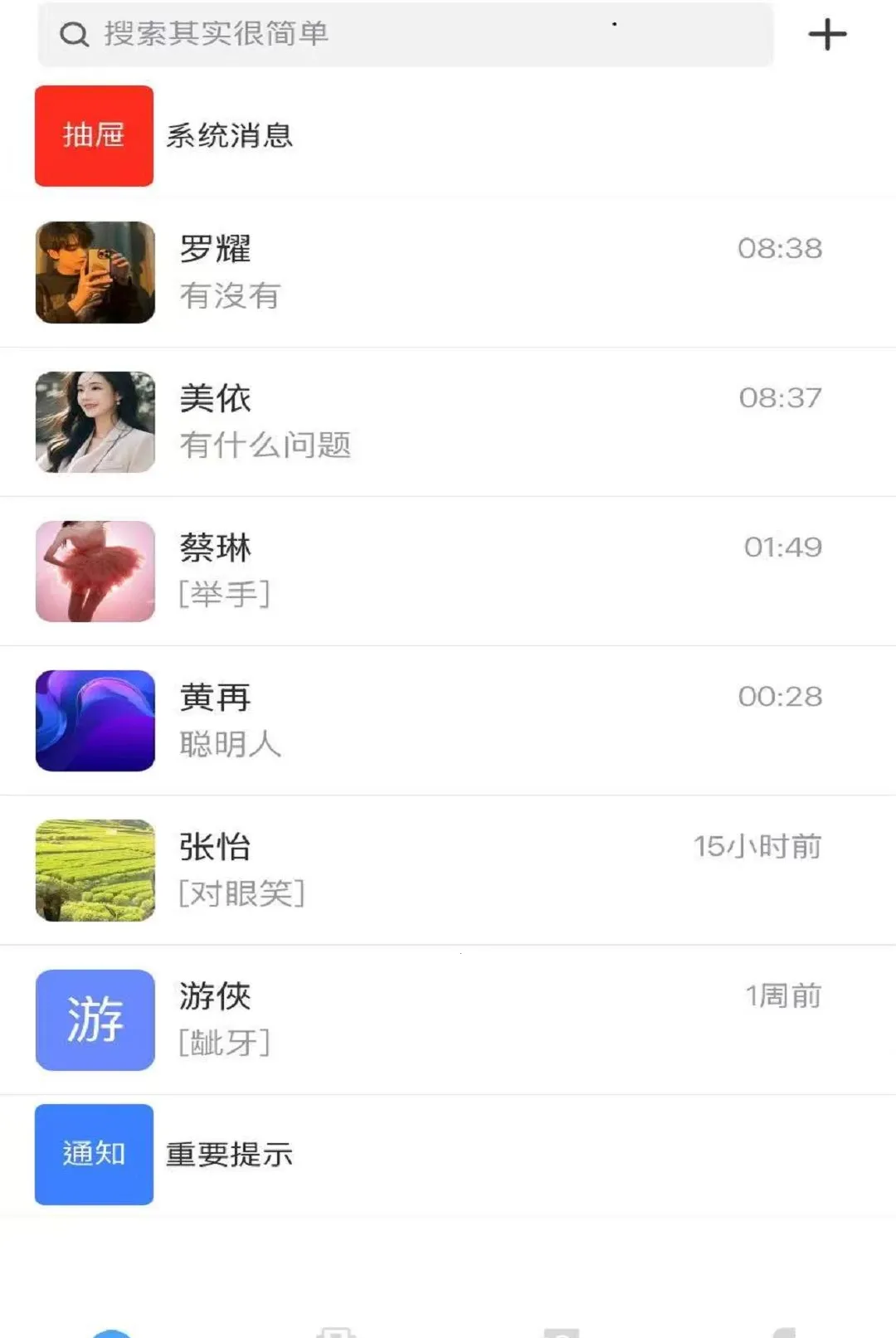 ���������ֻ���v1.0 �ֻ����ͼ