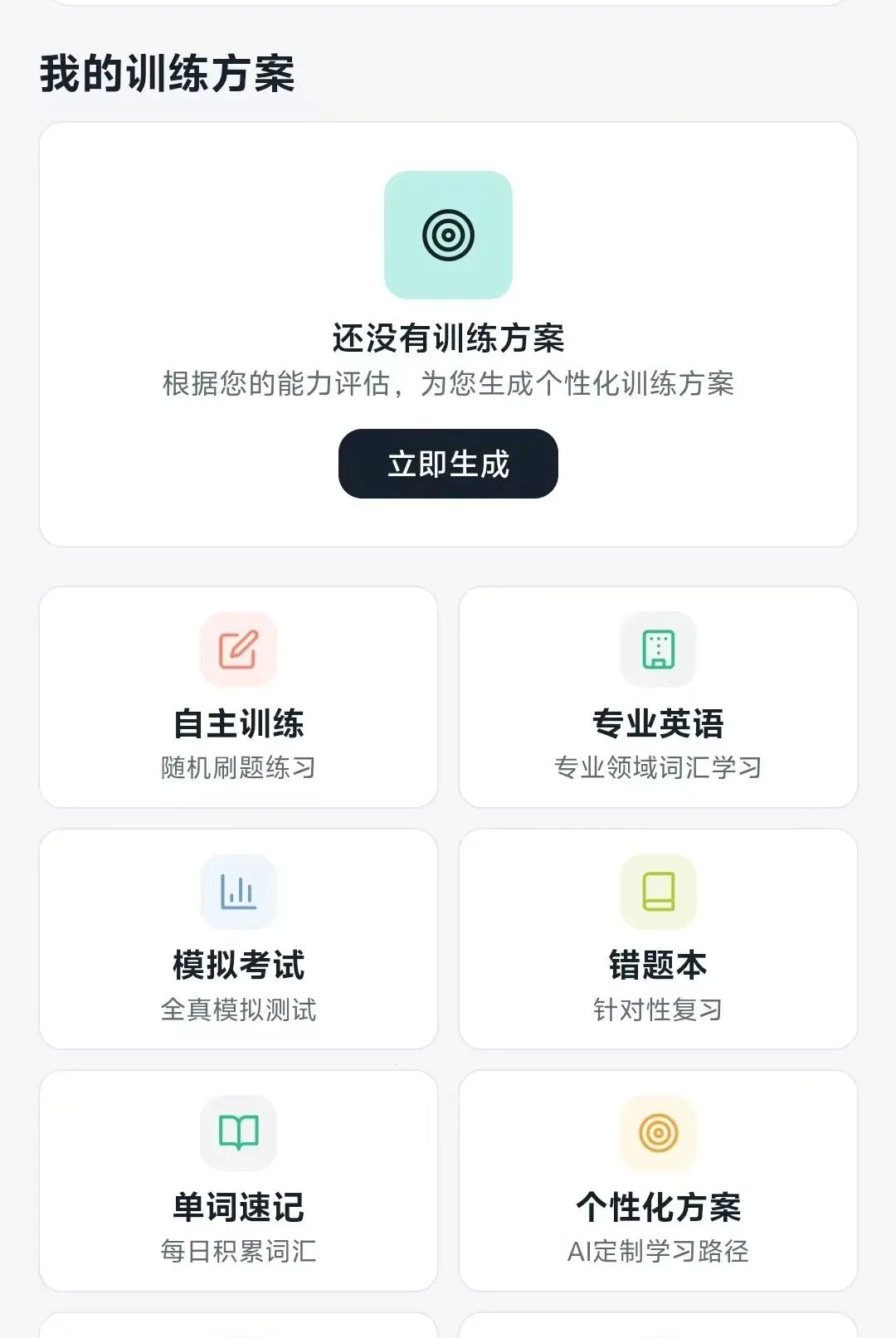 SEE�ǻ�����2026���°汾v2.0.5 �ֻ����ͼ