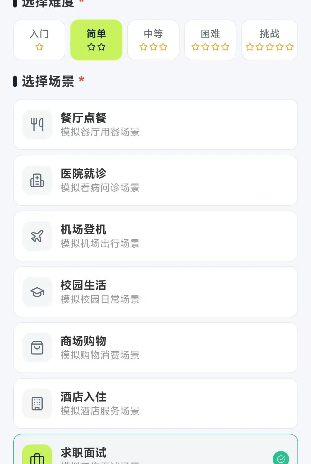SEE�ǻ�����2026���°汾v2.0.5 �ֻ����ͼ