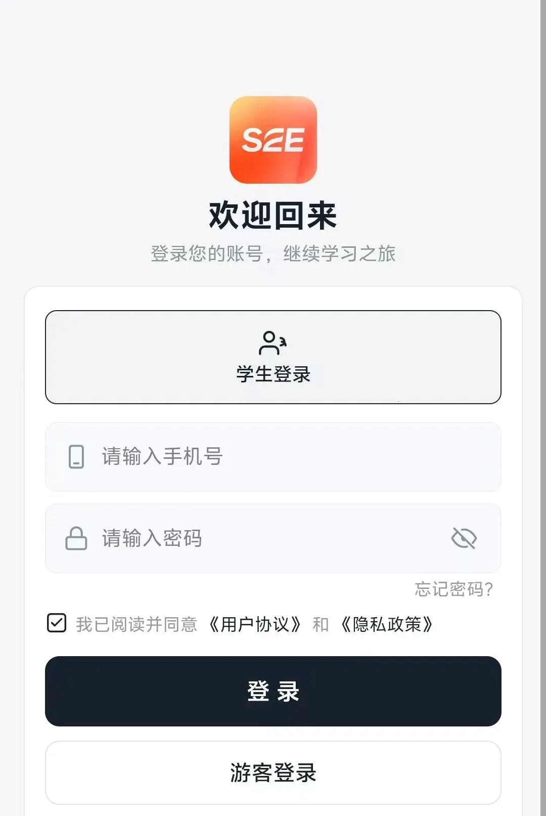 SEE�ǻ�����2026���°汾v2.0.5 �ֻ����ͼ