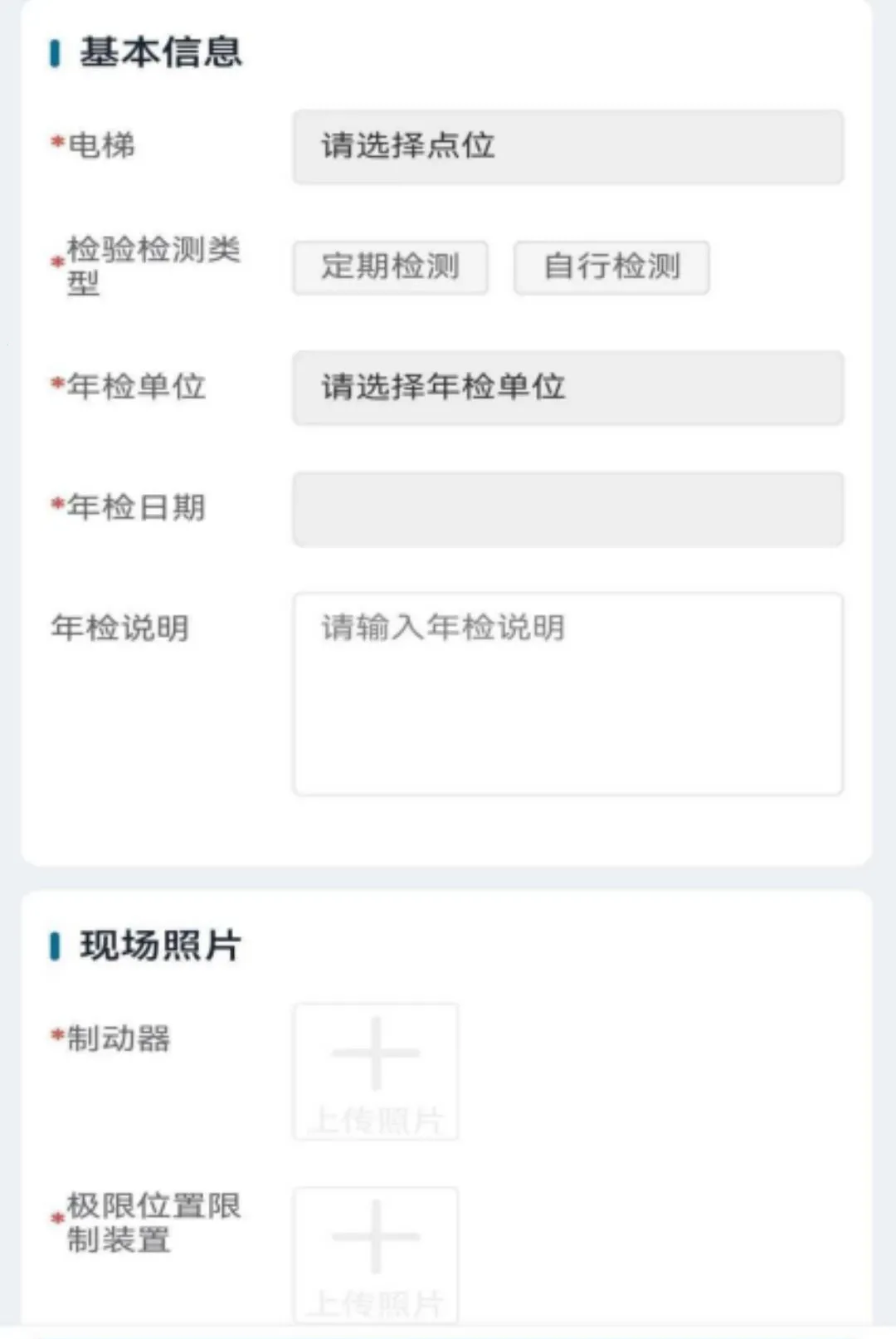 �����ݱ�2026�ٷ����°汾v3.0.9 ��Ѱ��ͼ