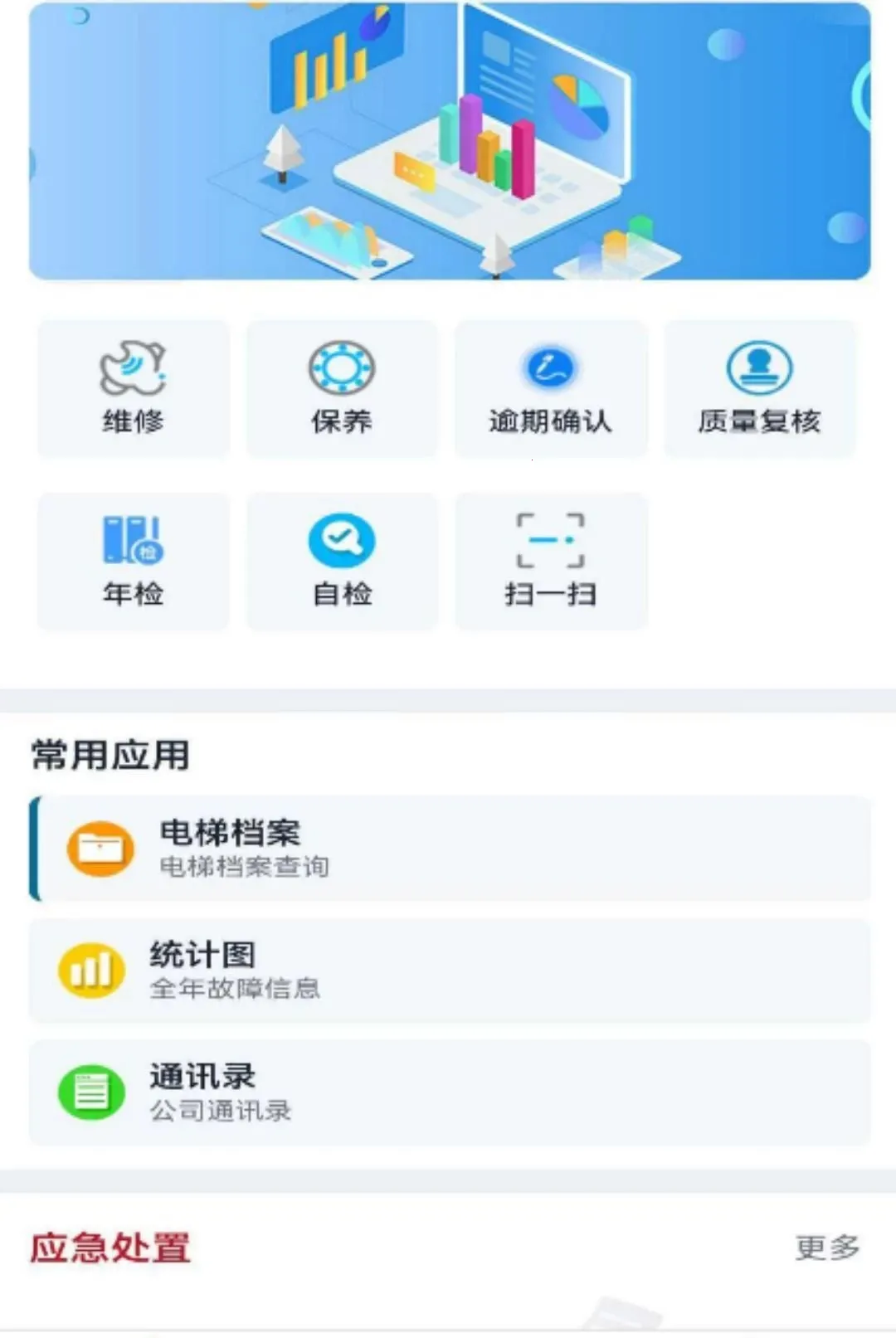 �����ݱ�2026�ٷ����°汾v3.0.9 ��Ѱ��ͼ