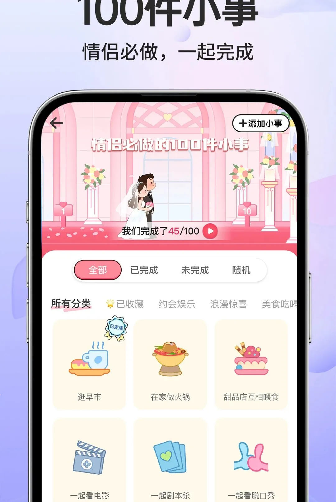 �����������������(ʱ��������ѹ���)v1.0.1 �ֻ����ͼ