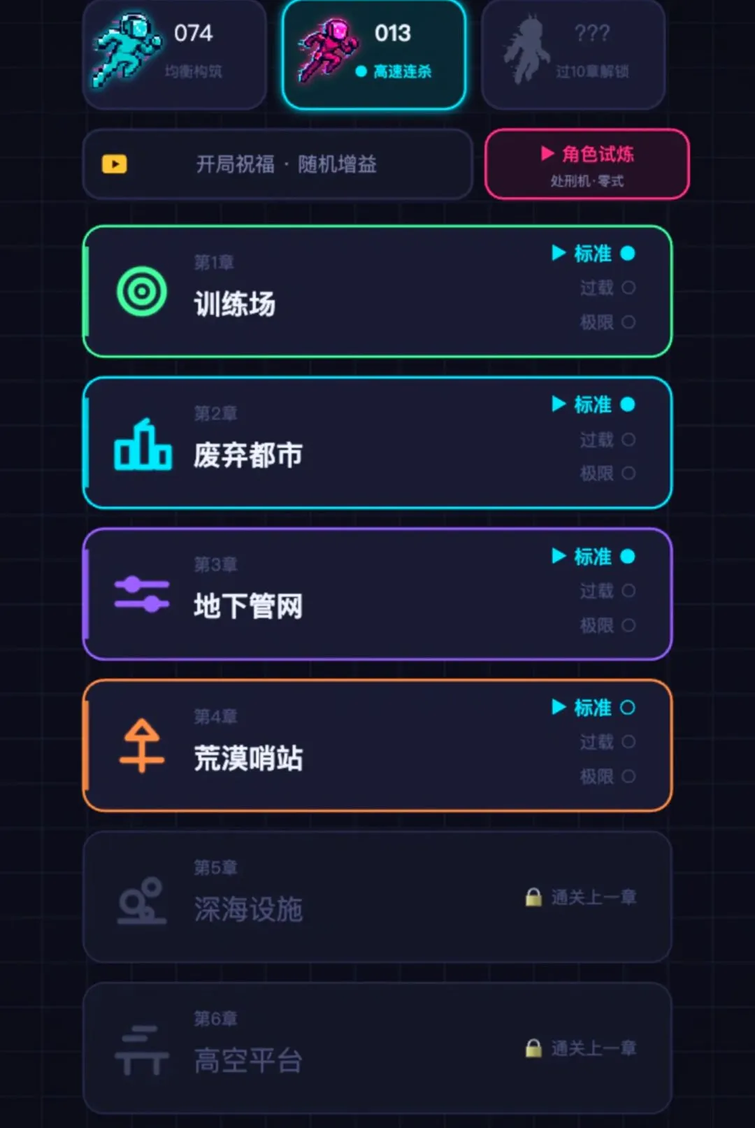 ������սʿ(�����Ϸ)v1.278 �ٷ������ͼ