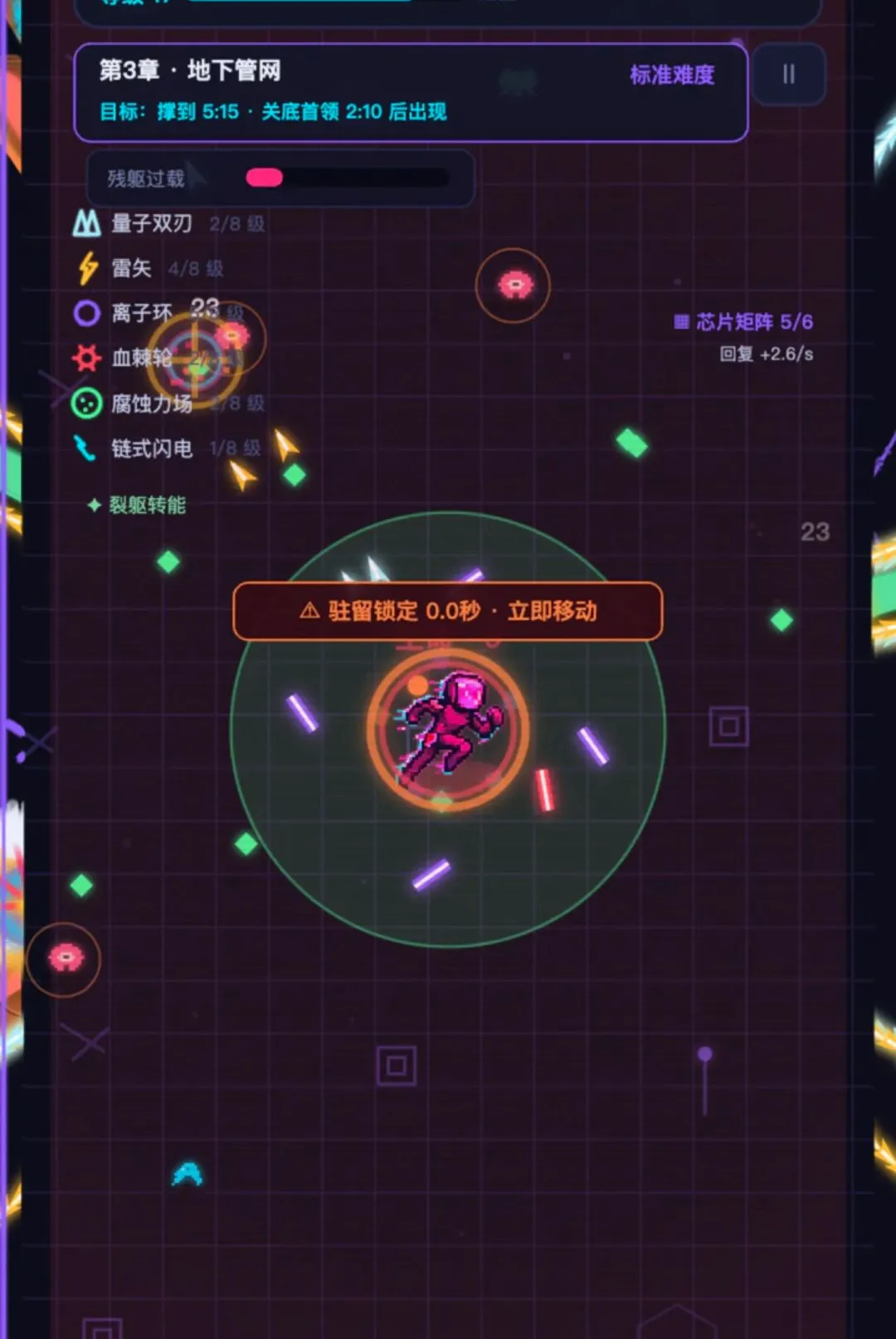 ������սʿ(�����Ϸ)v1.278 �ٷ������ͼ