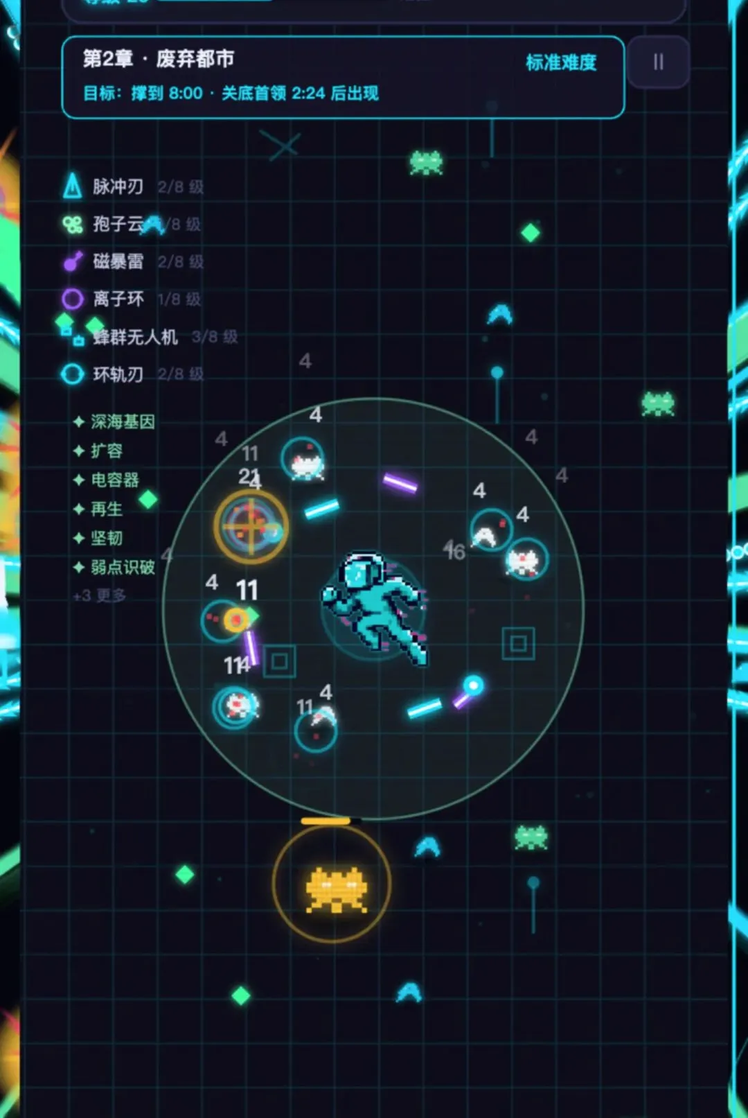 ������սʿ(�����Ϸ)v1.278 �ٷ������ͼ