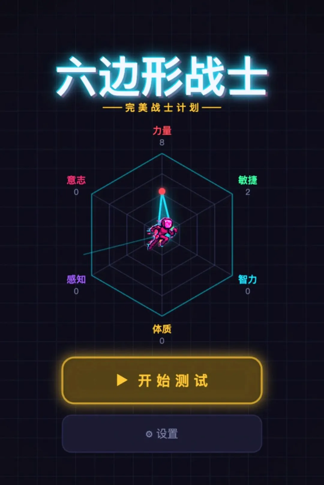 ������սʿ(�����Ϸ)v1.278 �ٷ������ͼ