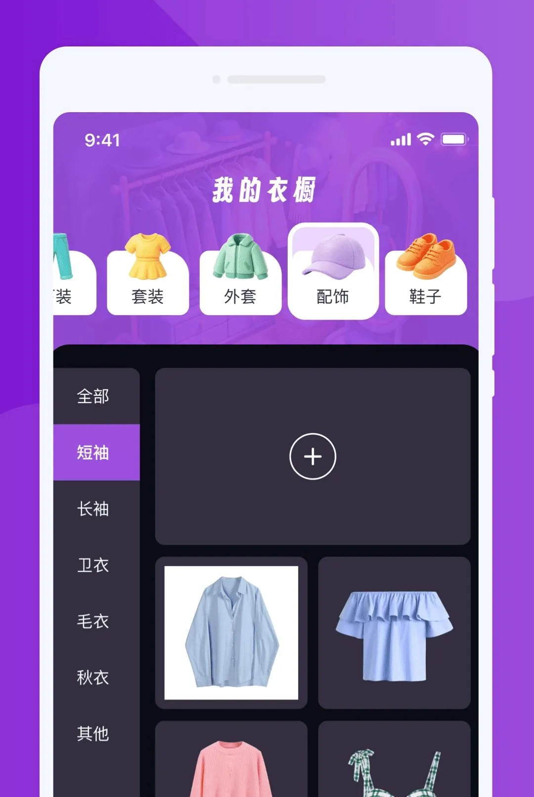 �j�ɸ���ģ������׿���ֻ���v1.0.0 ��Ѱ��ͼ
