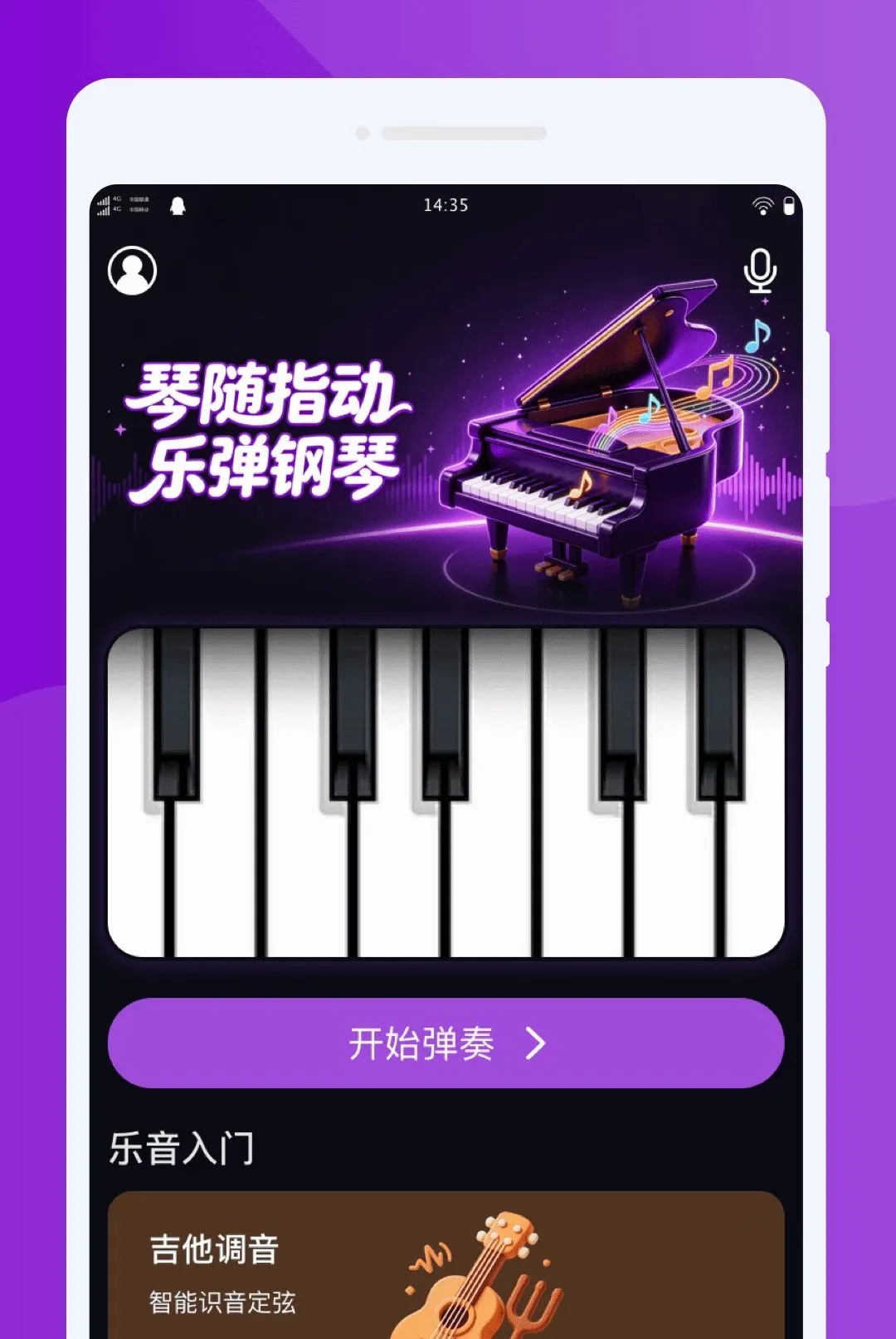 �j�ɸ���ģ������׿���ֻ���v1.0.0 ��Ѱ��ͼ