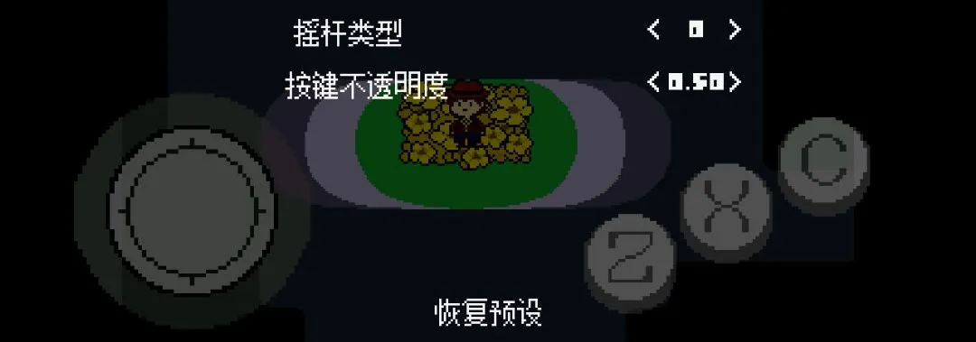 ��˵֮�� ��һ���Ļƻ�������ư�(��˵֮����Ϸ)v1.9.0 �ֻ����ͼ